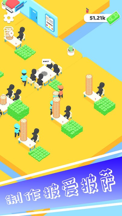 最爱披萨官方版 最爱披萨最新版下载