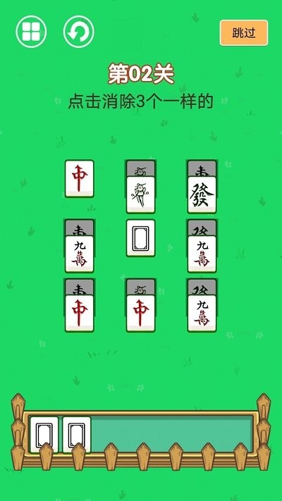 麻将连一连安卓版 麻将连一连游戏下载