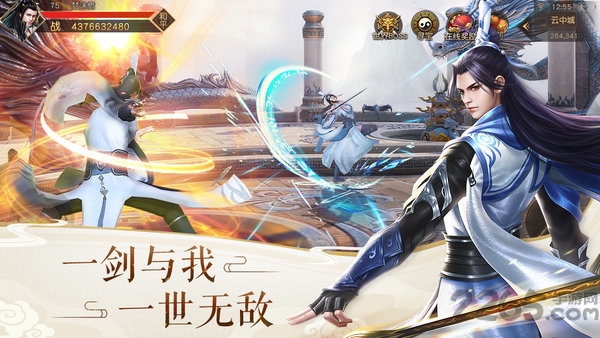 乾坤沧海录官方版 乾坤沧海录游戏下载