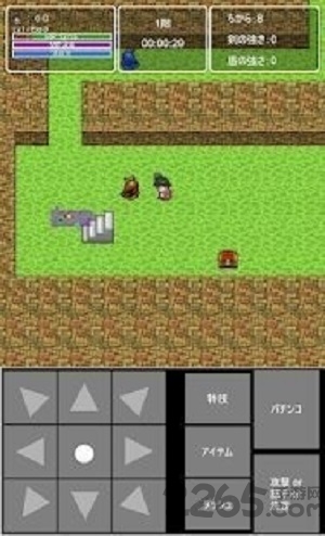 简单行程手游 简单行程最新版下载