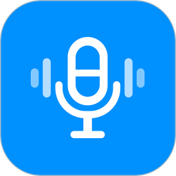 录音机转文字全能版