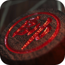 天天学象棋无敌版