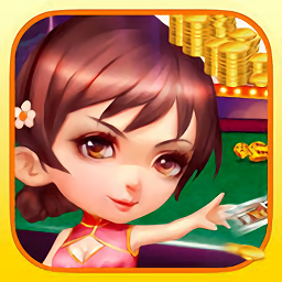 长春麻将汉化版