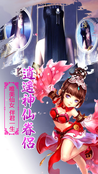 梦幻诛魔OL手游 梦幻诛魔OL手游下载