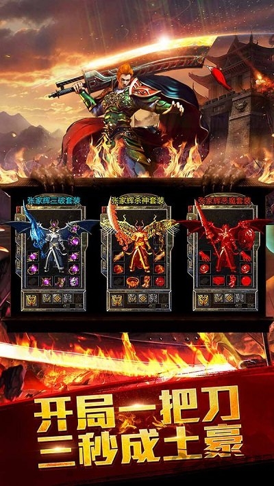 龙腾九州 龙腾九州游戏下载