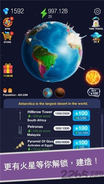 永远的蔚蓝星球官方版 永远的蔚蓝星球游戏下载