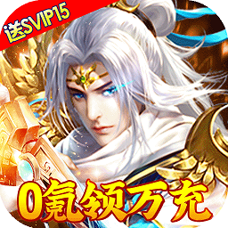 绿野仙踪免费vip版