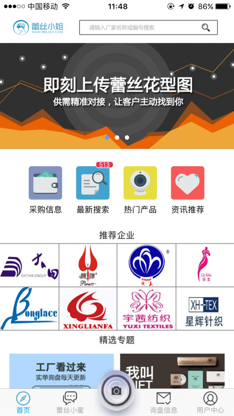 快弟来了官方版 快弟来了app下载