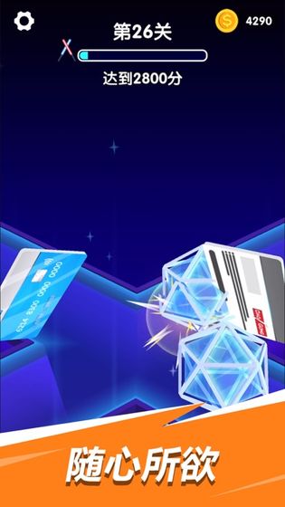 刀功大师官方版 刀功大师手机版