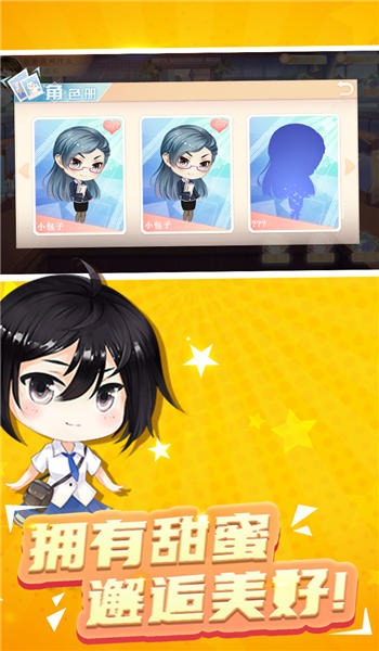 有间小馆2手机版 有间小馆2游戏下载