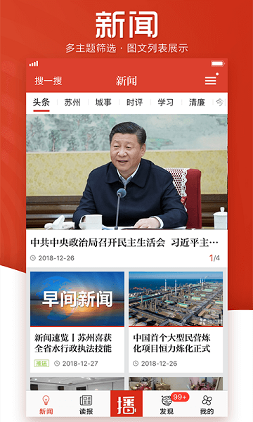 引力播官方平台 引力播app下载