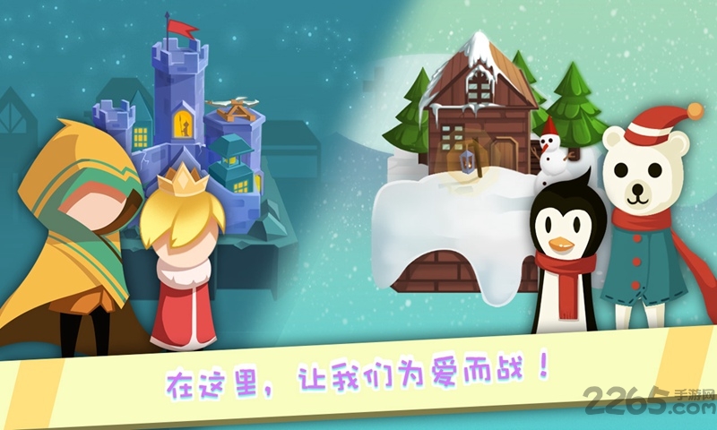 冰封一切最新版 冰封一切游戏下载