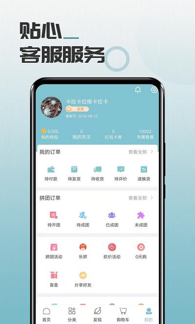 马哥精选app 白秋洁马哥精选下载