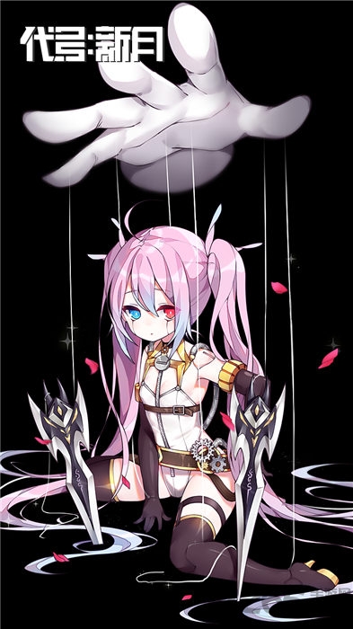 代号新月测试版 代号新月测试服下载