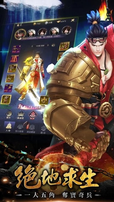 摸金迷城手游 摸金迷城官方