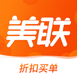 美联买单客户端