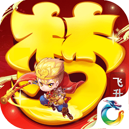 大唐妖仙录手游