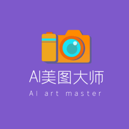 ai美图修复大师最新版