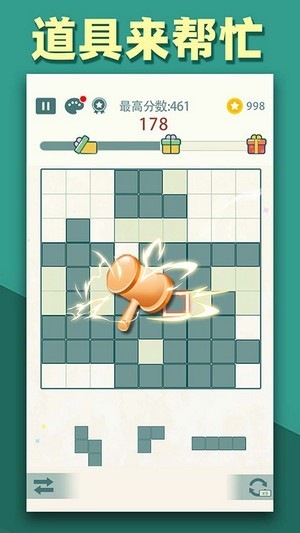 方块发烧友最新版 方块发烧友游戏下载
