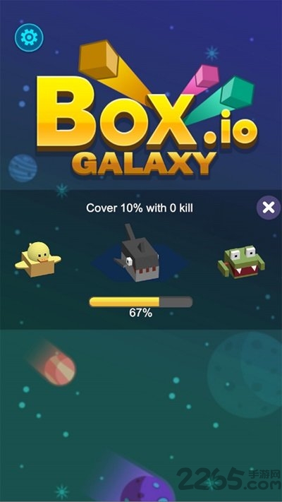 星际圈地大战最新版 星际圈地大战游戏下载