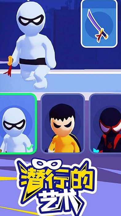 潜行极战游戏 潜行极战躲猫猫暗杀大作战