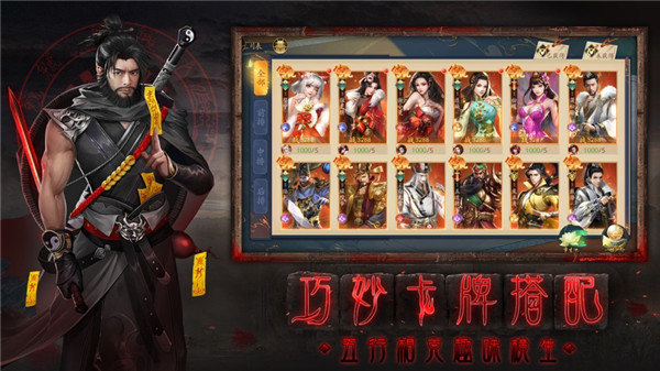 聊斋之婆娑世界手游 聊斋之婆娑世界游戏下载