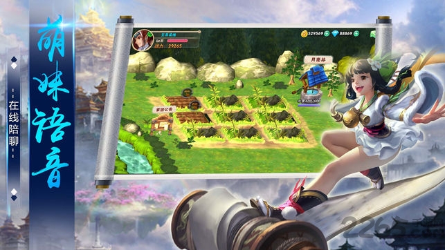 斗战神佛手游官方版 斗战神佛手机游戏下载