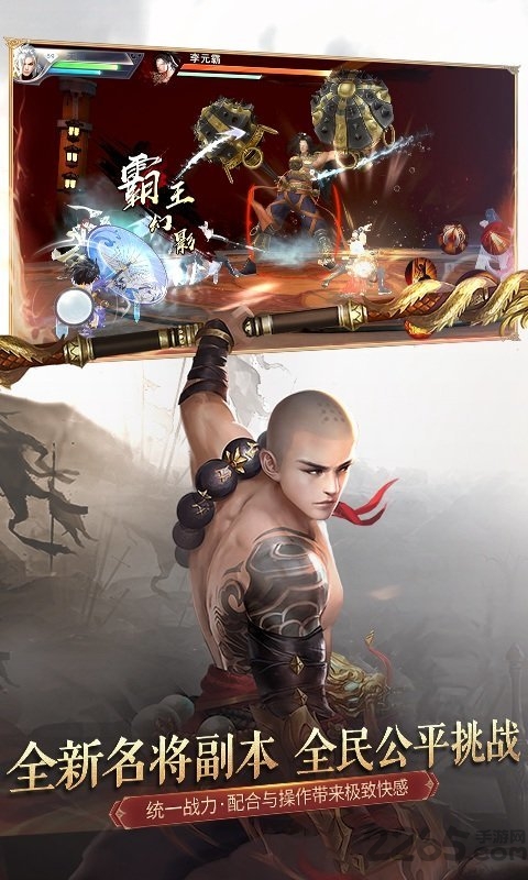 大江湖之热点大侠最新版 大江湖之热点大侠手游下载