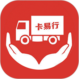卡易行最新版
