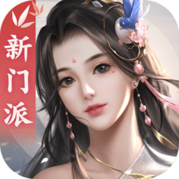 剑侠世界2无限金币版