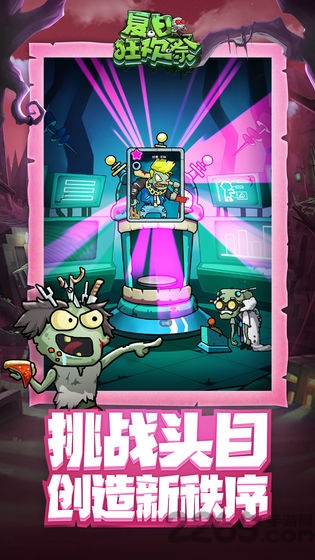 夏日狂欢祭手游 夏日狂欢祭游戏下载