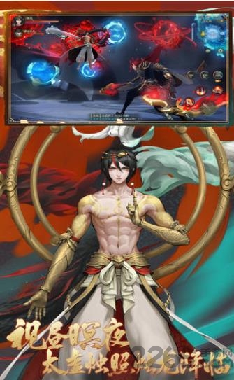 妖神吞噬录最新版 妖神吞噬录手游下载