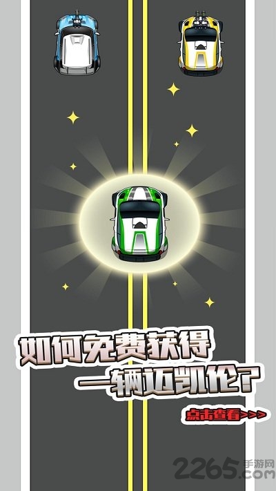 火力全开飙车安卓版 火力全开飙车官方正版