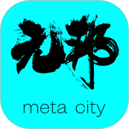 元邦元宇宙城市app官方版