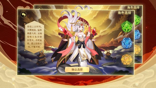 朝歌封神榜手游 朝歌封神榜游戏下载