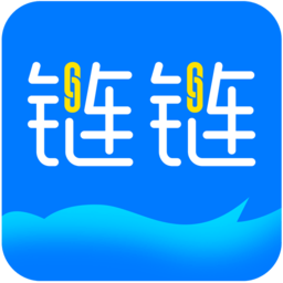 链链商务通软件