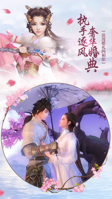 狂怒飞仙官方版 狂怒飞仙手游下载