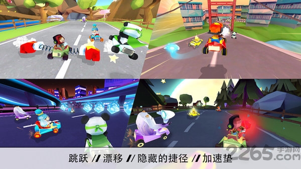 小小卡丁车最新版 小小卡丁车手机版