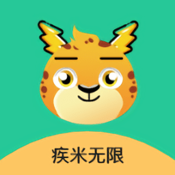 疾米无限app