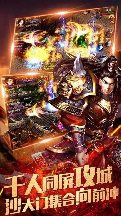 龙雀私服最新版 龙雀私服手游下载