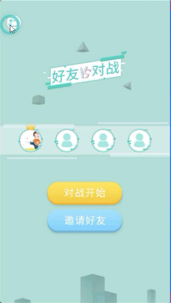 分身酷跑游戏 分身酷跑官方版下载