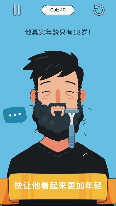 我脑子贼六官方版 我脑子贼六游戏下载