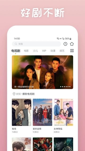 快看影视大全蓝色版app2022 蓝色快看影视大全免费下载