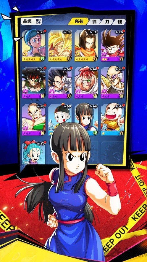 超龙珠游戏 超龙珠最新版下载