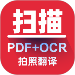 掌心扫描全能王免费版