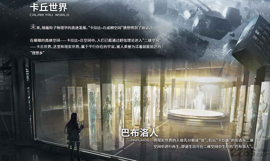 卡拉比丘抢先版 卡拉比丘公测版下载