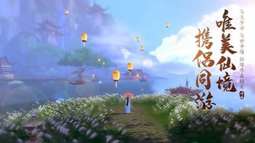 剑与剑心最新版 剑与剑心手游下载