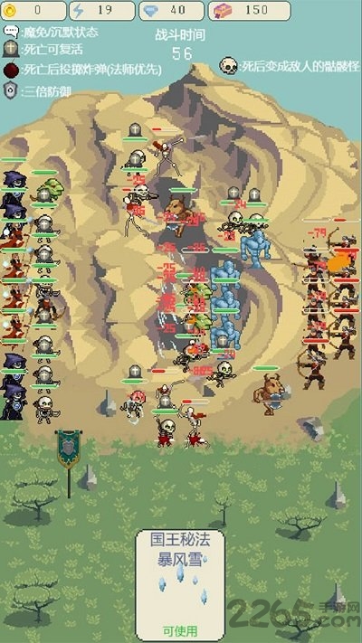 英雄无敌之荣耀手机版 英雄无敌之荣耀游戏下载