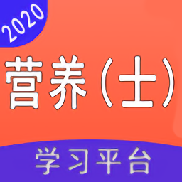 营养士题库2022