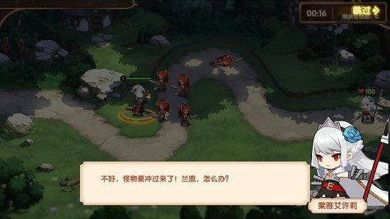 失落防线最新版 失落防线游戏下载